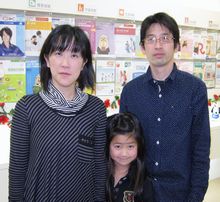 奈良県奈良市 内藤博之様・有香様