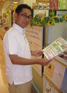 京都府相楽郡 芝武史様