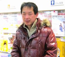 藤井 康夫様(45歳)