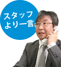 アピタタウンけいはんな店 店長・西内