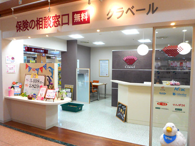 アピタ伊賀上野店