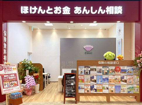 イオンモール四條畷店