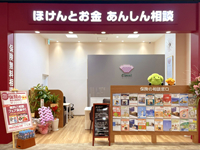 イオンモール四條畷店